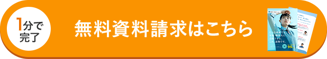 早稲田大学学部別対策 私大専門家庭教師メガスタディ