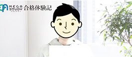 東京都 K.Hさん