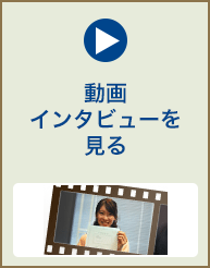 慶應大学（環境情報）、上智大学、 法政大学（現代福祉）、白百合女子大学 合格