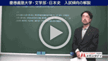 文学部