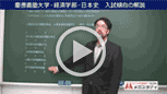 経済学部