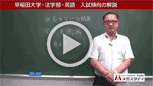 法学部