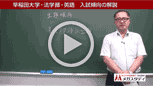 法学部
