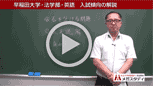 法学部