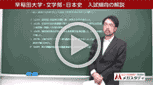 文学部