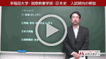 国際教養学部