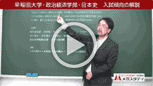 政治経済学部