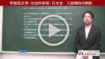 社会科学部