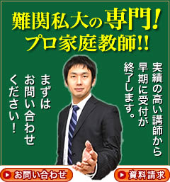 資料請求・お問い合わせはこちら