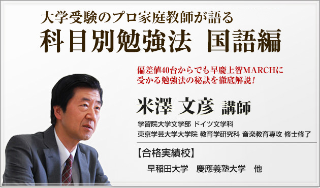 大学 値 学芸 東京 偏差 東京学芸大学の情報満載｜偏差値・口コミなど｜みんなの大学情報