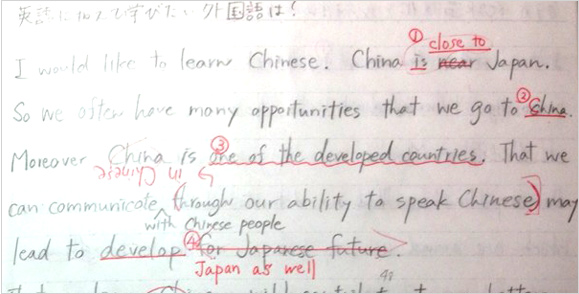 実際に先生が書き込んでくれたノート