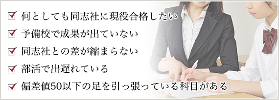 チェックリスト