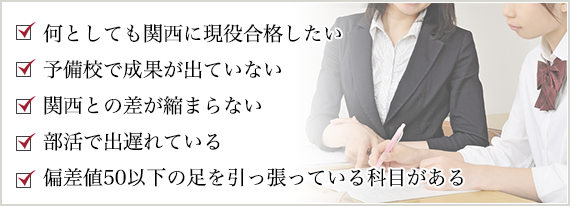 チェックリスト