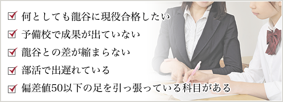 チェックリスト