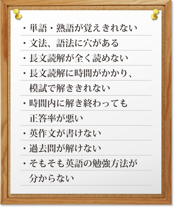 私大受験専門 英語のプロ家庭教師 私大受験専門 英語のプロ家庭教師